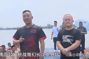 穆帅谈缺席训练：数月前就商量好德比后休息 不接受质疑我职业精神